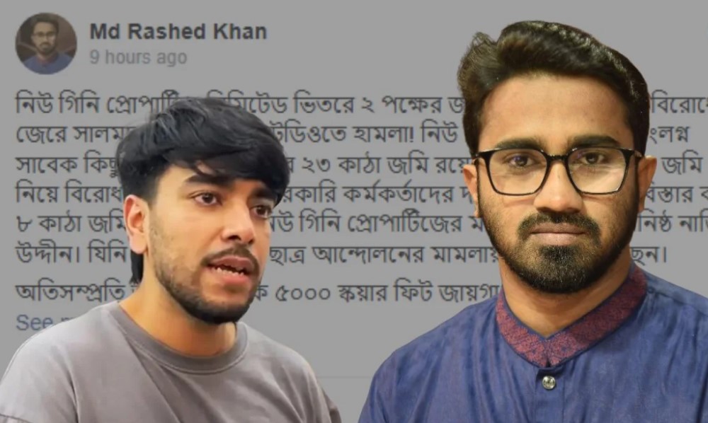জুলাই যোদ্ধা সালমান মুক্তাদিরের স্টুডিও ভাঙচুরে আমরা ব্যথিত: ন্যায়বিচারের আশ্বাস রাশেদ খাঁনের