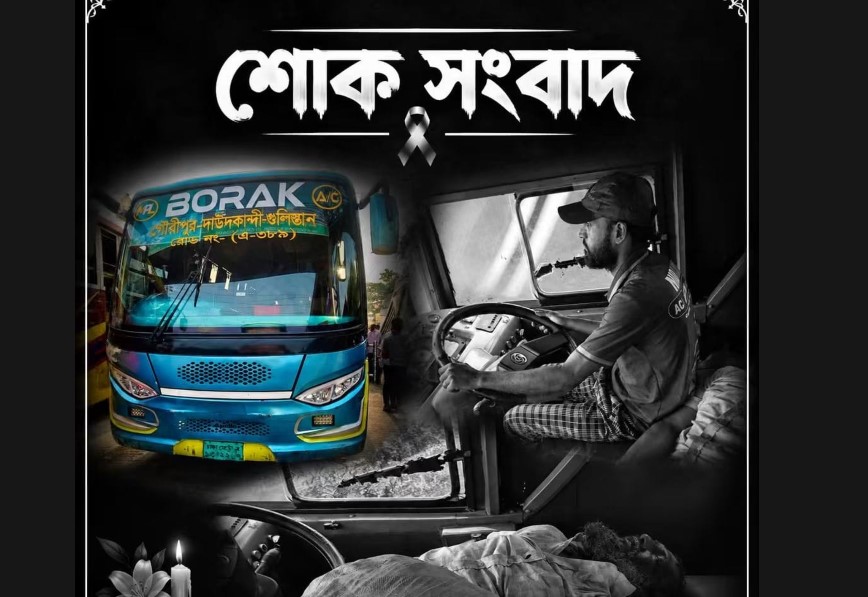 ভয়াবহ দুর্ঘটনা থেকে ৩৫ যাত্রীকে রক্ষা, প্রাণ গেল চালকের