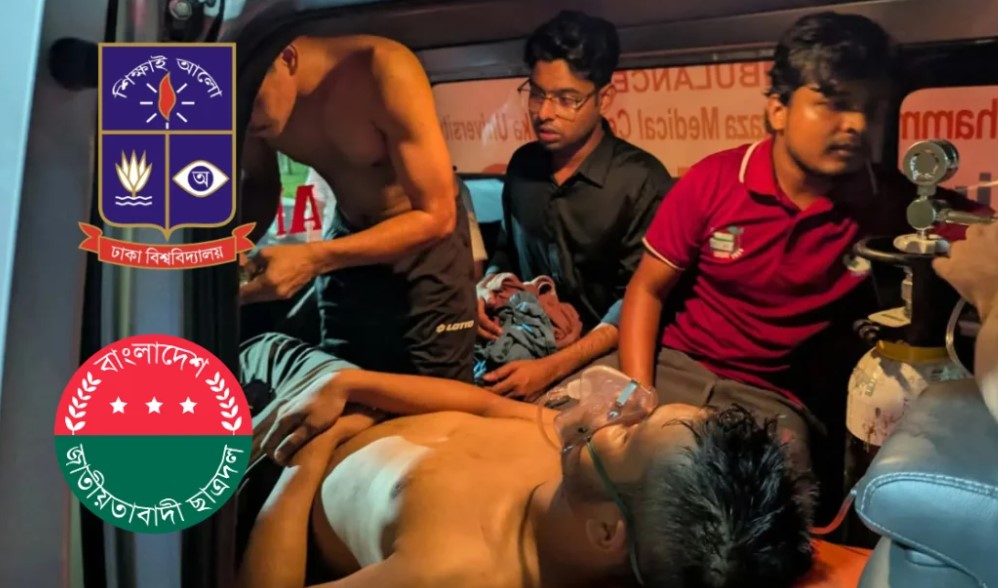 ঢাবিতে শান্তি বৈঠক রূপ নিল সংঘর্ষে: সূর্যসেন ও জহুরুল হক হলের ৪ জন গুরুতর আহত