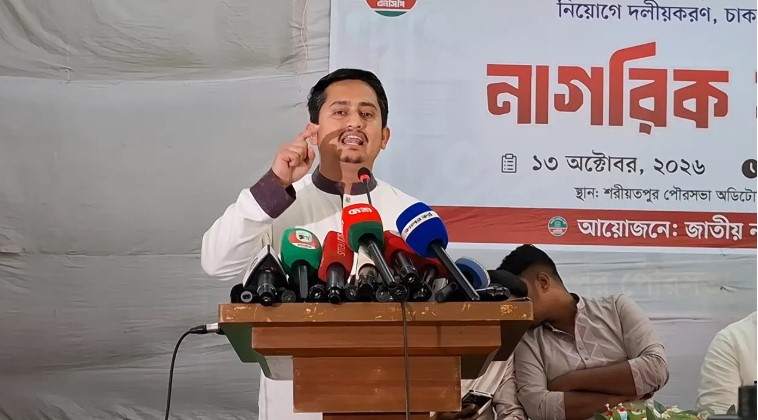 বিএনপি জনগণের সরকার হতে পারেনি, নিজেদের মধ্যেই সীমাবদ্ধ আছে: সারজিস আলম