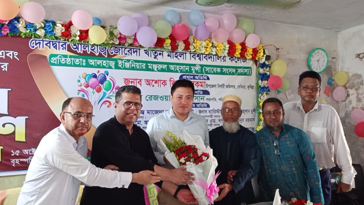 দেবিদ্বারে জোবেদা খাতুন মহিলা কলেজে নবীনবরণ ও কৃতী শিক্ষার্থী সংবর্ধনা অনুষ্ঠিত