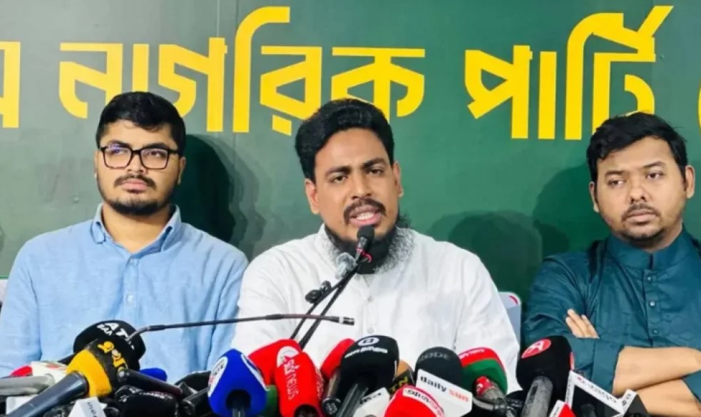 গণভোটের রায় বাস্তবায়নসহ ৩ দফা দাবি জানাল জাতীয় নাগরিক পার্টি