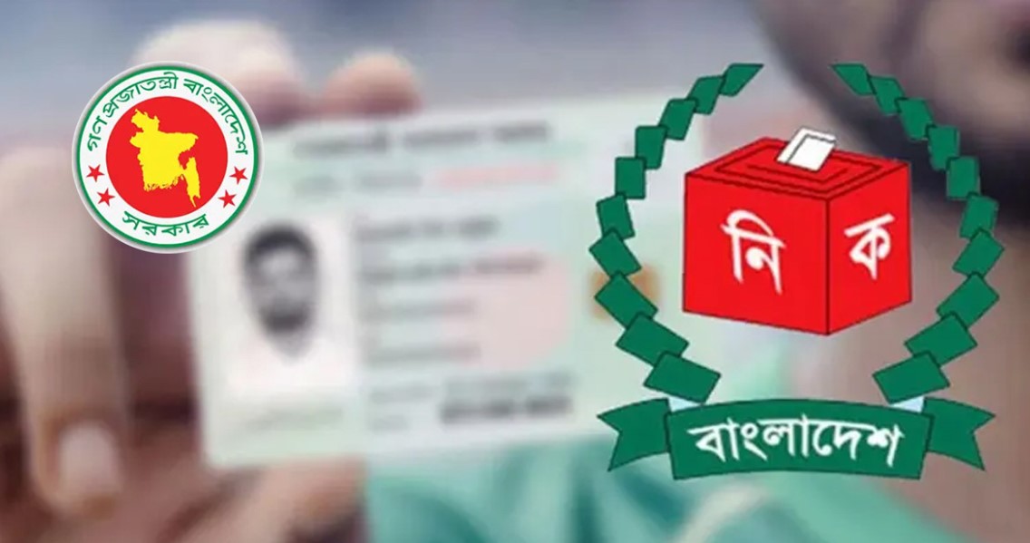 অনলাইনে আবেদন করলেও মিলবে না ভোটার নিবন্ধন, যা করতে হবে