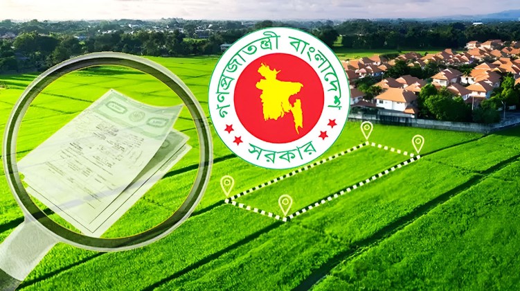 অনলাইনে ই-নামজারি করবেন যেভাবে: জমি মালিকদের জন্য জরুরি নির্দেশিকা