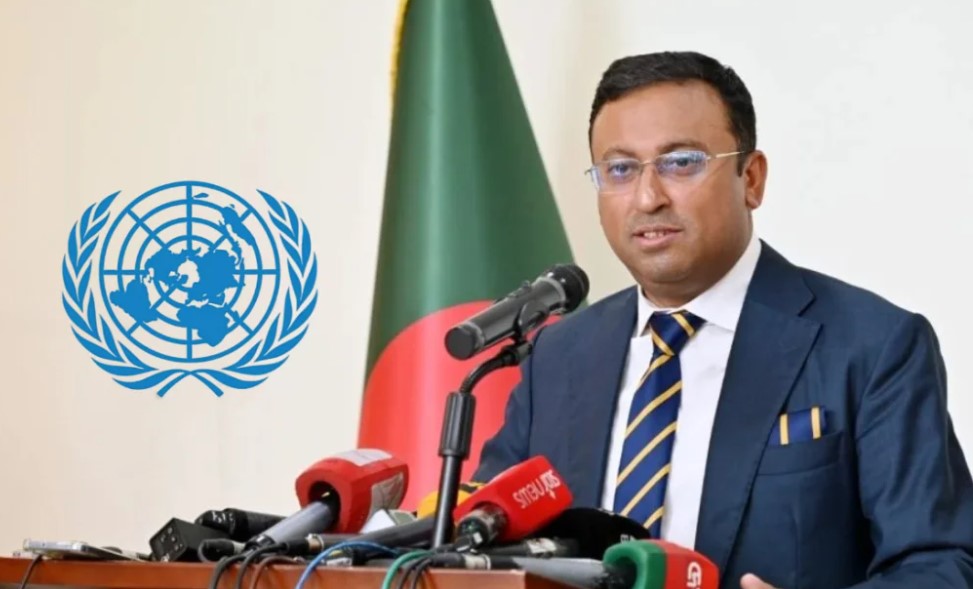 জাতিসংঘের শান্তিরক্ষা কার্যক্রমে বাংলাদেশের অবিচল অবদানের স্বীকৃতি