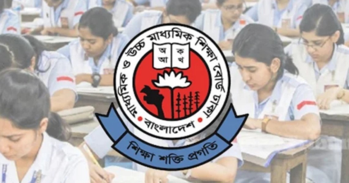 এইচএসসির ফল নিয়ে অসন্তুষ্ট? যেভাবে আবেদন করবেন অনলাইনে