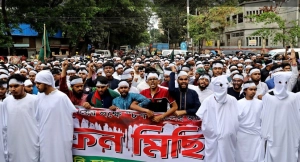 কারিগরি শিক্ষা খাতে ছয় দফা দাবি: কাফনের কাপড় বেঁধে রাজপথে শিক্ষার্থীরা