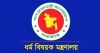 খালেদা জিয়ার দেশে ফেরা: হজযাত্রীদের জন্য ট্রাফিক নির্দেশনা জারি