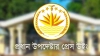 আওয়ামী লীগ নিষিদ্ধের দাবি বিবেচনায়: সরকার