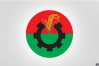 রাতে জরুরি বৈঠকে বসছে বিএনপি