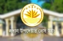 আওয়ামী লীগ নিষিদ্ধ, সরকার বলছে- গণতান্ত্রিক অধিকার ক্ষুন্ন হয়নি 