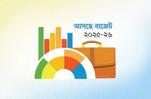 বাজেট ঘাটতি পূরণের জন্য কম ব্যাংক ঋণ নেবে সরকার