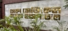 সকালে রওনা, ফেরা হয়নি আর অটোচালকের