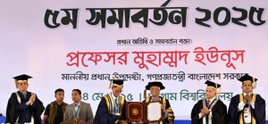 চবির সমাবর্তনে ডি.লিট পেলেন ড. ইউনূস
