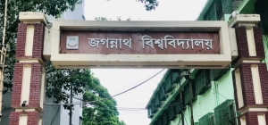 দাবি না মানা পর্যন্ত জবি শাটডাউন