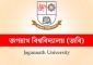  যেদিন থেকে ক্লাস শুরু জগন্নাথ বিশ্ববিদ্যালয়ে