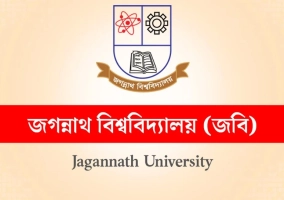  যেদিন থেকে ক্লাস শুরু জগন্নাথ বিশ্ববিদ্যালয়ে