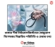 ঢাকার শীর্ষ নিউরোলজিস্টদের (স্নায়ুরোগ বিশেষজ্ঞ) বিস্তারিত পরিচিতি ও চেম্বার তথ্য