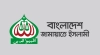 “জামায়াত সরকারে এলে আর আত্মহত্যা নয়”