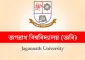 জবিতে সহিংসতা, গণশুনানি ঘোষণা যেদিন থেকে