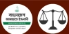 জামায়াত বৈধ, ইসি কি প্রতীক দেবে?