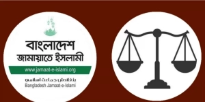 জামায়াত বৈধ, ইসি কি প্রতীক দেবে?