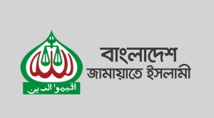 নিবন্ধন কি ফিরে পেল জামায়াত? আদালতের রায় কি বলে?