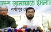 'স্বাভাবিক মৃত্যু নয়, এটা হত্যা'- বিএনপির প্রতিশ্রুতি ভঙ্গের অভিযোগ জামায়াতের