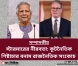 স্টারমারের নীরবতা: কূটনৈতিক শিষ্টাচার বনাম রাজনৈতিক সংকোচ