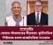 কেয়ার স্টারমারের নীরবতা: কূটনৈতিক শিষ্টাচার বনাম রাজনৈতিক সংকোচ