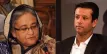 শেখ হাসিনা-সজীব ওয়াজেদ জয়সহ ২২২ জনের বিরুদ্ধে মামলা!