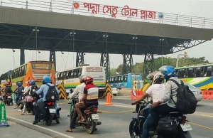 ২৪ ঘণ্টায় টোল আদায় ১.৮৯ কোটি, ঢাকামুখী স্রোতে নড়ছে পদ্মা সেতু!