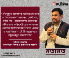 ইউনূস-তারেক ঐতিহাসিক ও সফল বৈঠক:  সংস্কার, একতা ও ন্যায়বিচার— এই তিন স্তম্ভে গড়ে উঠুক নতুন বাংলাদেশ