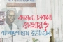 কল্পনা চাকমা: অপহরণ না নাটক? তিন দশকের রহস্যের অন্তরালে