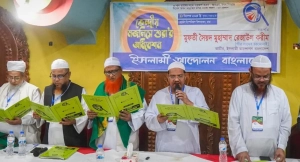 ২৮ জুন ঢাকায় জনতার ঢল: সোহরাওয়ার্দী উদ্যান হবে মহাসমুদ্র!