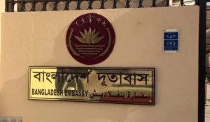 ইরানে বাংলাদেশিদের জন্য পাসপোর্ট কপি চাইল দূতাবাস, নিরাপদ প্রত্যাবাসনের আশ্বাস