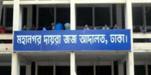 ৩৩ কোটির বেশি টাকার হিসাব জব্দ, দুর্নীতির অভিযোগে আইওই চেয়ারম্যানের বিরুদ্ধে তদন্ত