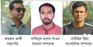 তারেক জিয়ার সাইবার ফোর্সের গাইবান্ধা জেলা কমিটি গঠন