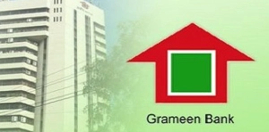 দেশজুড়ে নিয়োগ, গ্রামীণ ব্যাংকে প্রযুক্তিনির্ভর পদের আবেদন চলছে