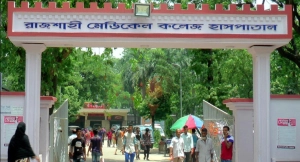 রামেকে করোনা রোগীর মৃত্যু, টয়লেটের দরজা ভেঙে উদ্ধার