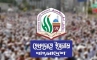 ইরান-ইসরাইল যুদ্ধ: হেফাজত জানালো আসন্ন মহাযুদ্ধের হুঁশিয়ারি