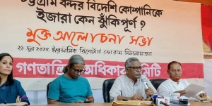 চট্টগ্রাম বন্দর কার হাতে যাবে? উঠছে বড় প্রশ্ন