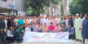 রাজশাহীতে উঠল ভোক্তা অধিকার সচেতনতার ঝড়!