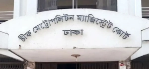 “আমাকে ছেড়ে গেলেন কেন?”—নিখোঁজ গৃহকর্মীর করুণ কাহিনি