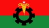 চট্টগ্রাম দক্ষিণ জেলা বিএনপির শোকজ ঝড়