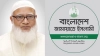 ফিরে এলো নিষিদ্ধ প্রতীক? কী বলছে ইসি প্রজ্ঞাপন