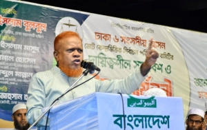 নির্বাচনের আগে ‘রাষ্ট্র সংস্কার ও গণহত্যার বিচার’ চায় জামায়াতে ইসলামী