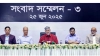 বিডিআর হত্যাযজ্ঞ: কারা ছিল পেছনে? পুনঃতদন্তে একাধিক চাঞ্চল্যকর তথ্য 