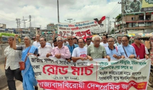 চট্টগ্রাম বন্দর বিদেশিদের হাতে? সিপিবি দিল হুঁশিয়ারি