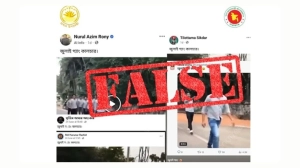 ‘জুলাই গ্যাং কালচার’ দাবি করে ভারতীয় ভিডিও ছড়িয়েছে আওয়ামী লীগ পন্থীরা: প্রেস উইং